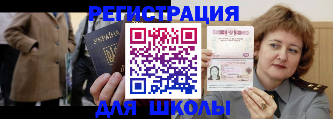 прописка гарантия в Коломне